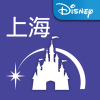 上海迪士尼app