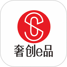 奢创e品