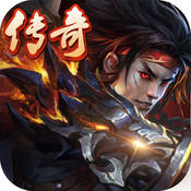 武一烈焰大陆火龙版