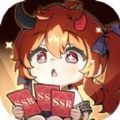 抽卡异世界正版