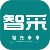 领先智采app