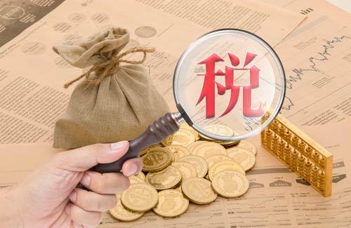 税务软件合集