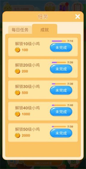 赚钱养鸡场红包版 1