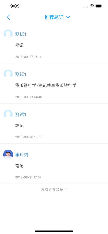 中南e学 v1.7_绿色下载网_学习办公 中南e学 v1.7_绿色下载网_学习办公_中南e学