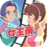 我是导演最新版