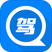 车之家驾照考试助手app