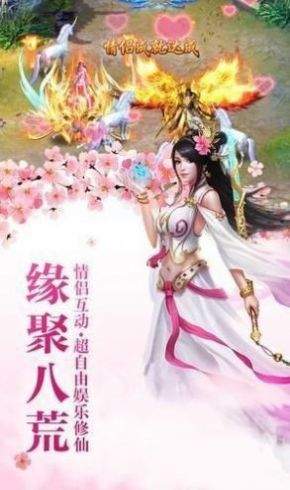 神山闻异梦 1