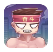 打工买房模拟器