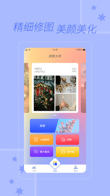 九宫拼图 1