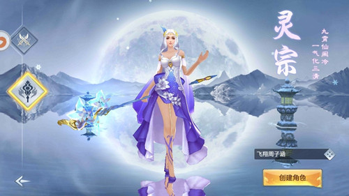 龙洲神剑 1