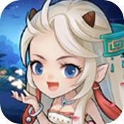 上仙请赐教内购版