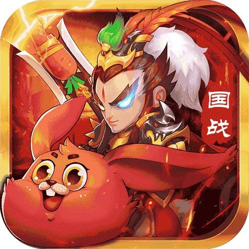 冲啊三国少年三国情手游
