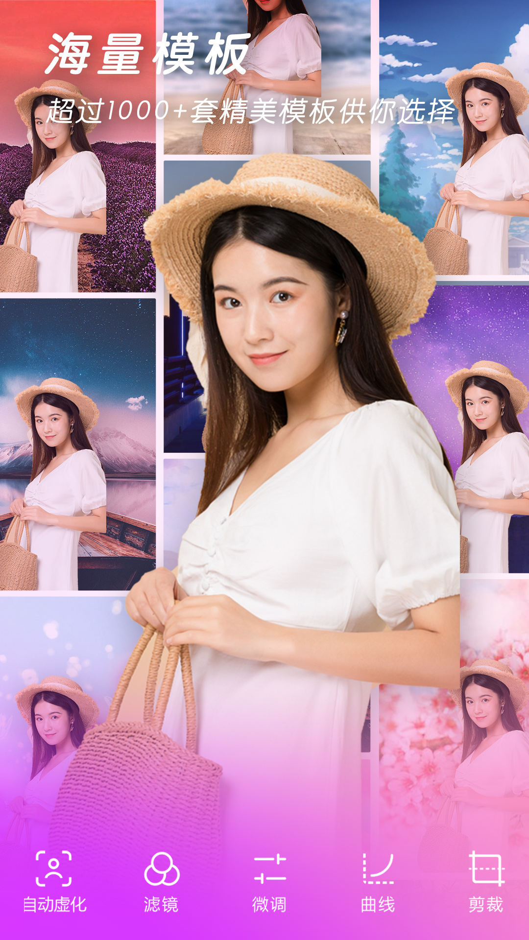 快速P图 1