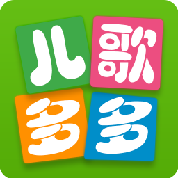 儿歌多多app手机版