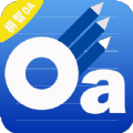 桐智OA办公APP
