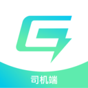 吉时换电最新版