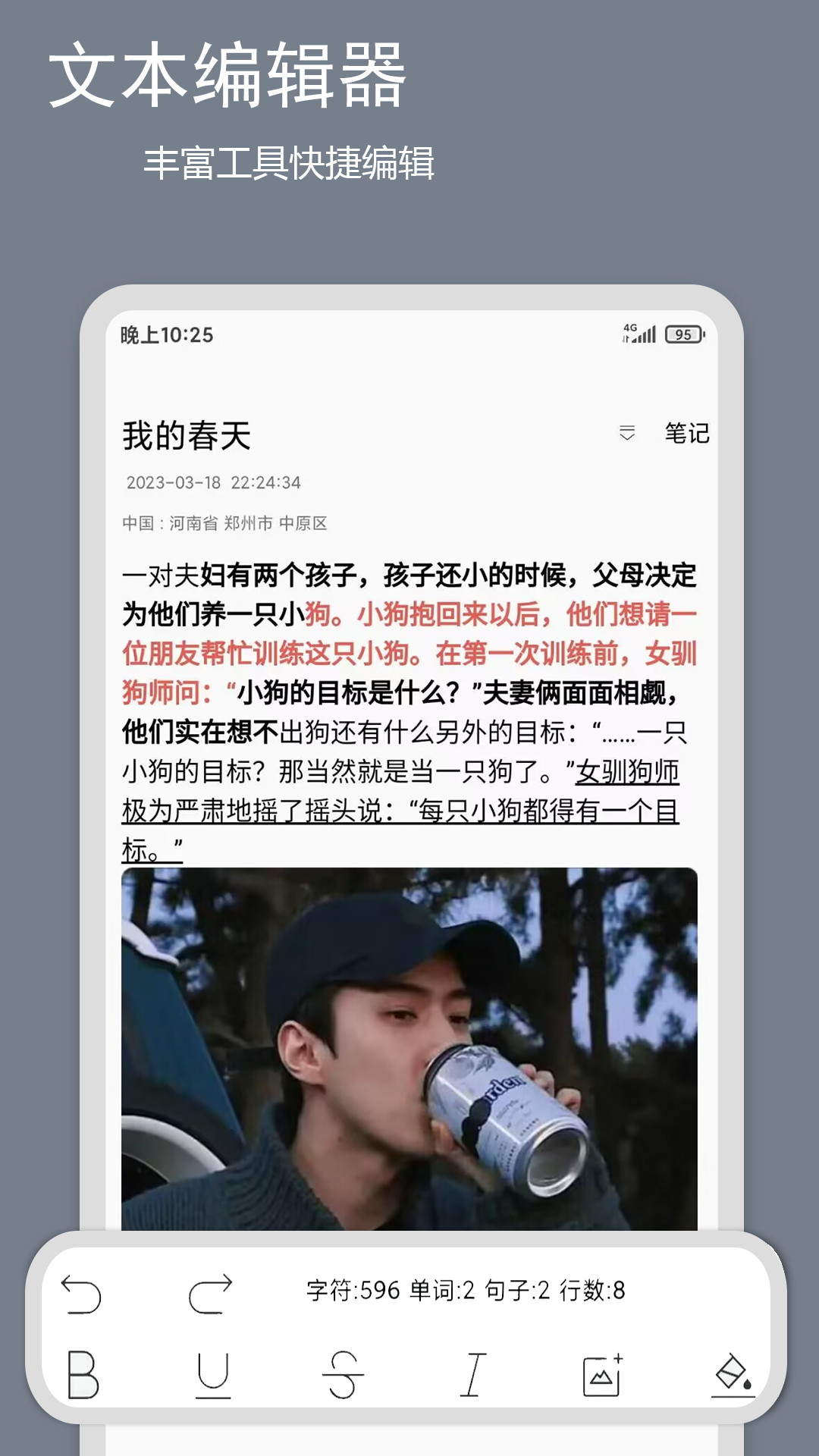 笔记记录本 1