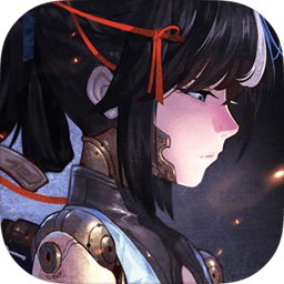 天行健手游