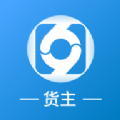 百驿货主app