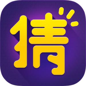 成语打天下红包版