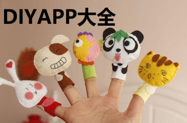 DIYAPP