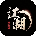 黎明分界手游