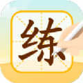 优必选AI练字app安卓版