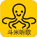 斗米听歌app