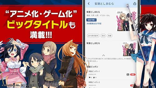 电击文库 v2.3.1_绿色下载网_安卓APP_电击文库
