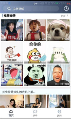 心晴壁纸 1