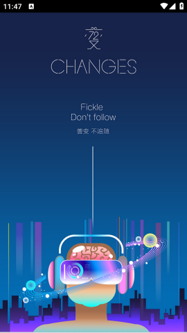 星空音乐app免费 v1.1.0_绿色下载网_安卓APP 星空音乐app免费 v1.1.0_绿色下载网_安卓APP_星空音乐app免费