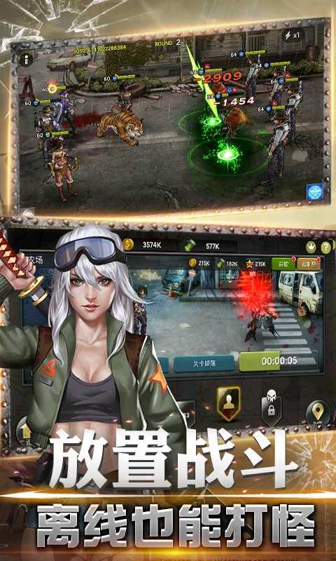 血色审判游戏 1