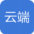 云端挂号