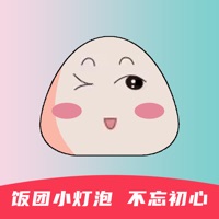 饭团小灯泡最新官方版