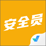 安全员考试题库app