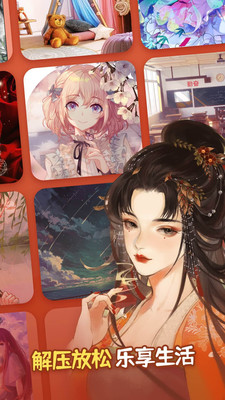 梦幻涂色书 1