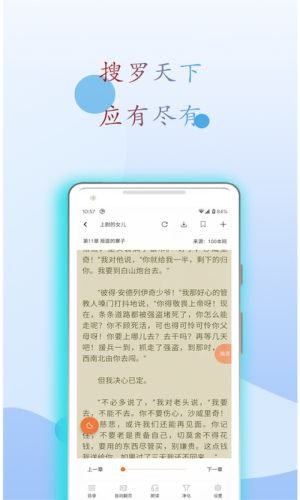 麒麟搜书 1