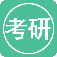 考研英语单词app安卓版