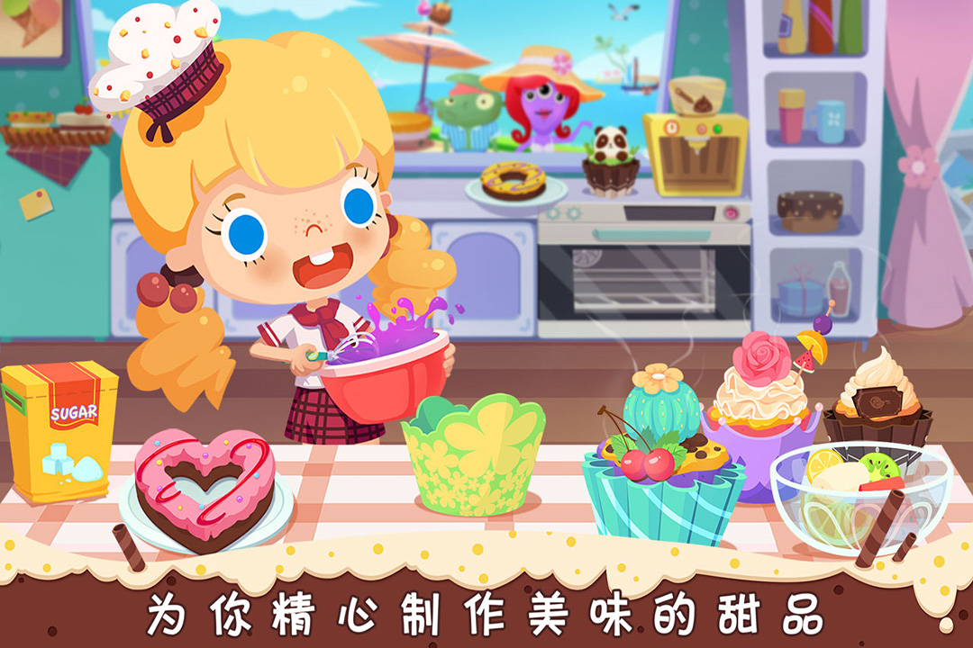 好玩的甜品店经营游戏 