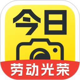 水印今日相机app