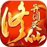 战玲珑山海经
