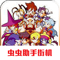 超级口袋战士