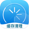 缓存清理专家app