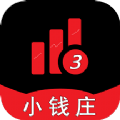 小钱庄记账本app