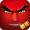 契约守护者游戏