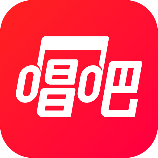 唱吧k歌宝app
