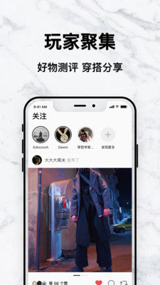 edge嘿市 截图