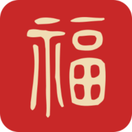 福运万年历app