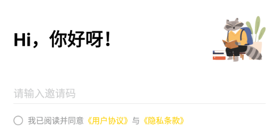 听写神器app 1