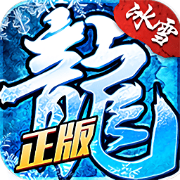 热血传奇怒火一刀